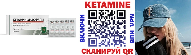 Купить закладки  Тутаев  Кетамин ketamine 