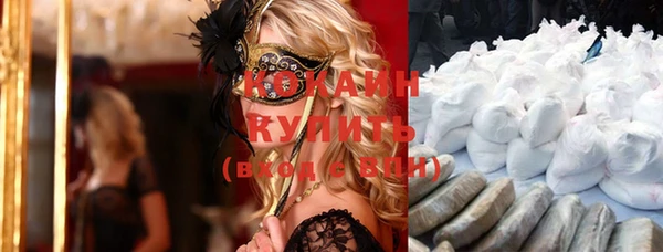 таблы Навашино