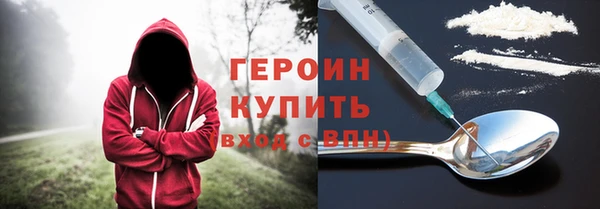 героин Надым