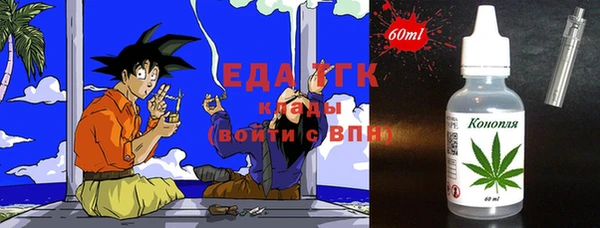 героин Надым