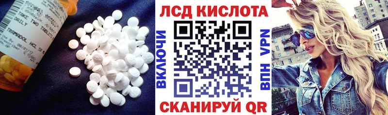 Купить закладки  Тутаев  ЛСД экстази кислота 