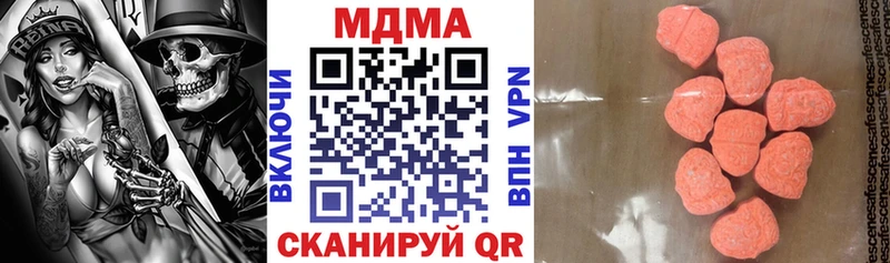 Купить где  Тутаев  МДМА кристаллы 